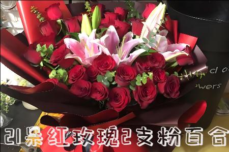 益阳沅江市花店